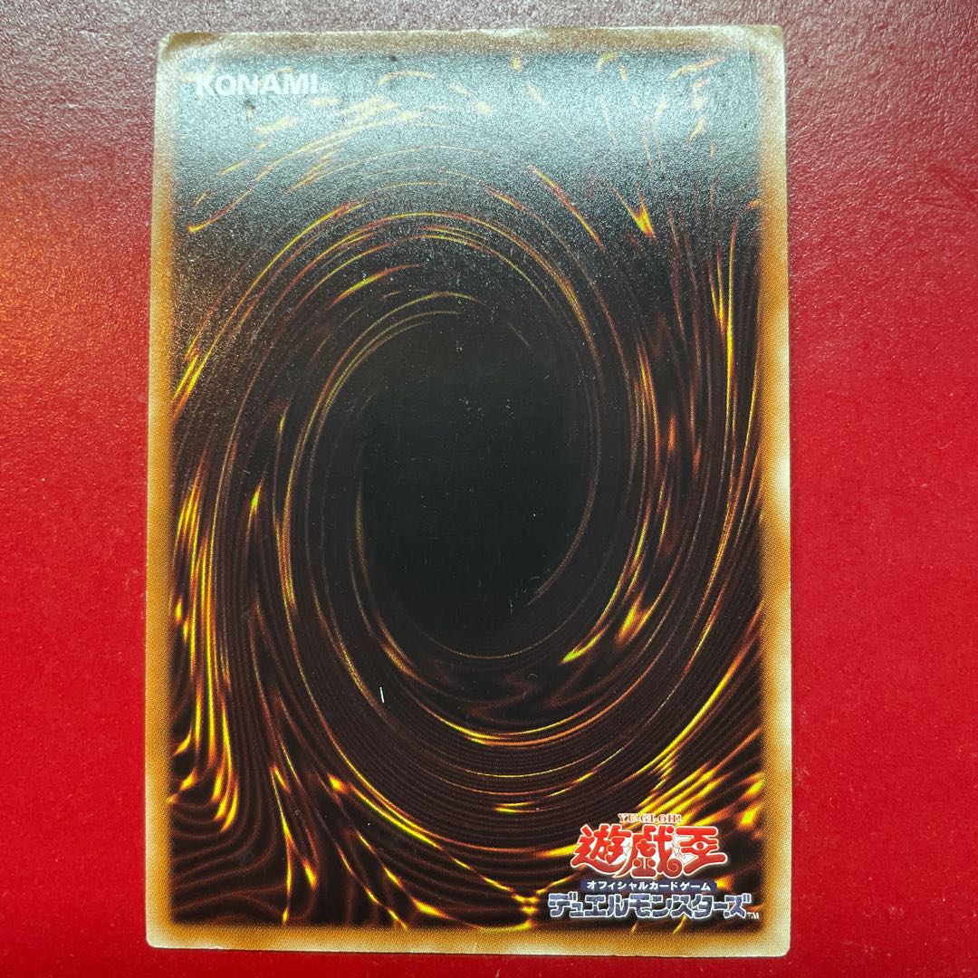 Na ブラック・ローズ・ドラゴン ウルトラレア JPB01 1枚