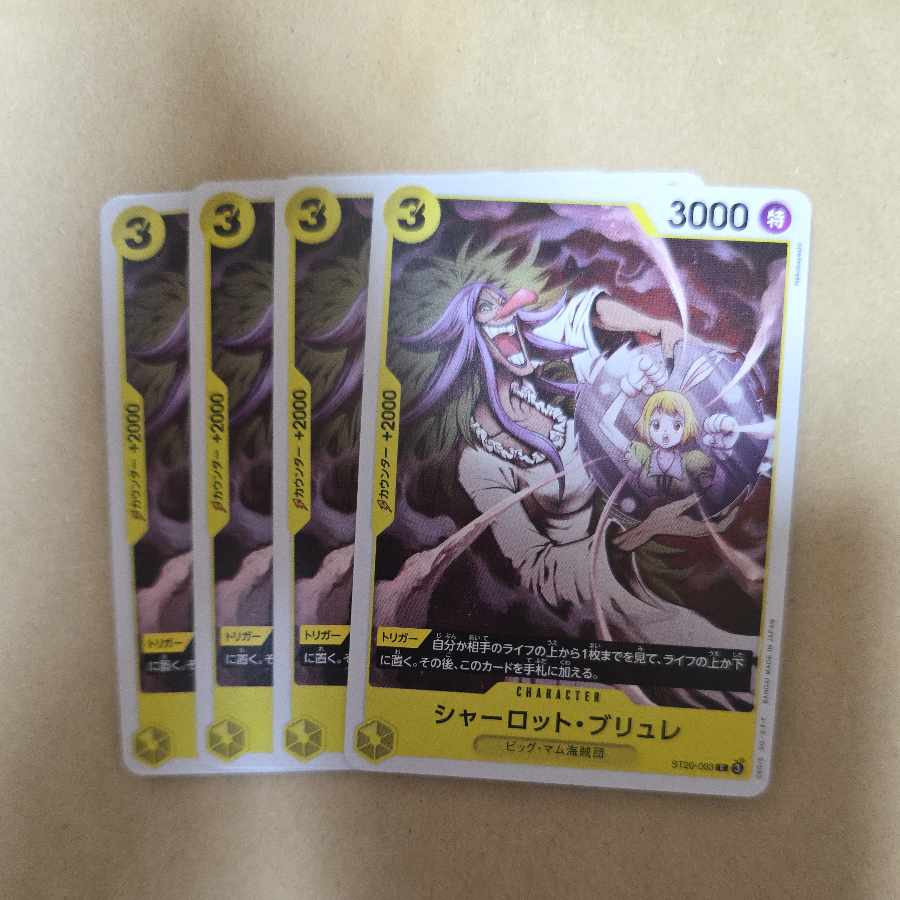 Charlotte Brule C ST20-003