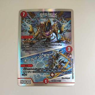 @10 @10 R.S.F.K.｜オールイン・チャージャー VR 8/14 1枚