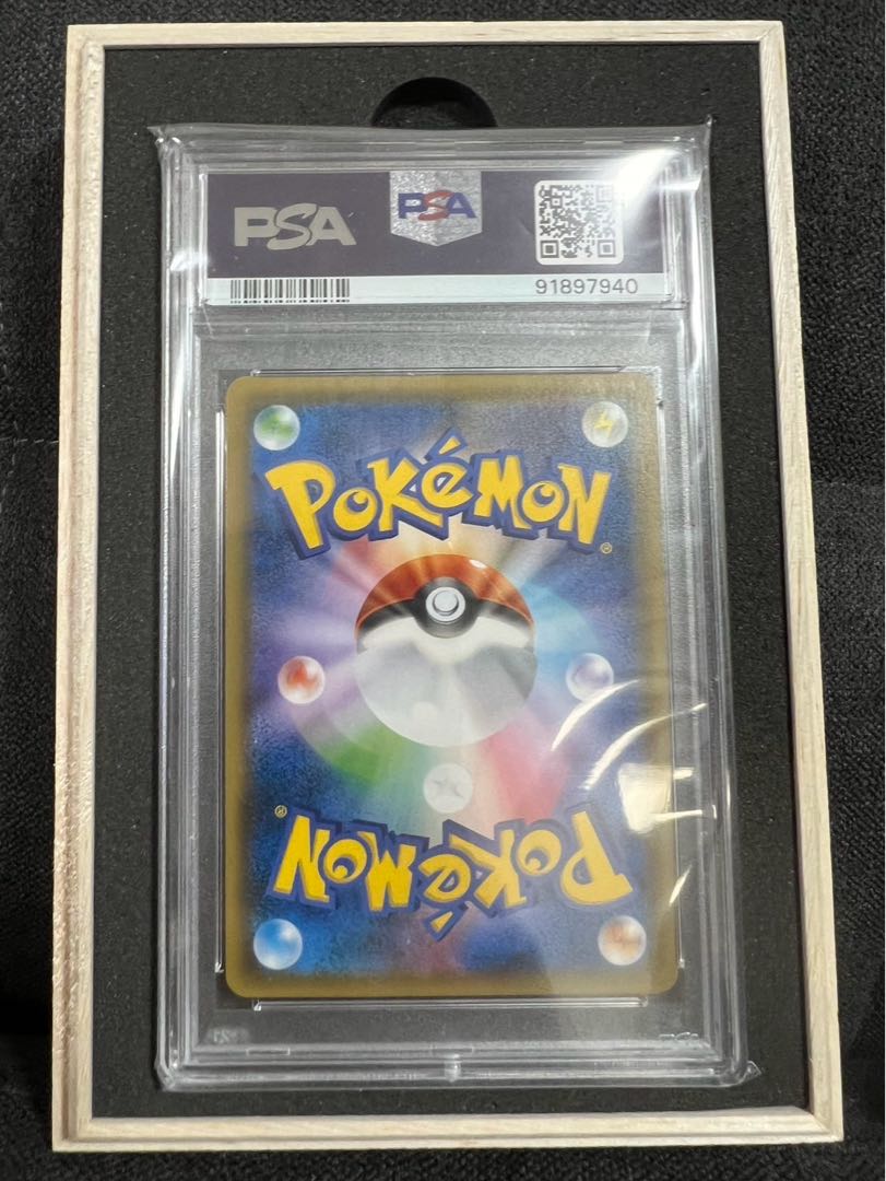 [PSA10] Lillie Hat Lillie SR 066/060 1枚