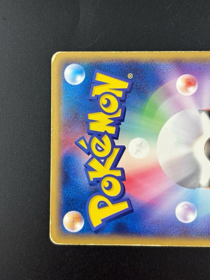 【中古品】　ニドキング　056/082   ★/闘/PCG　拡張パック　伝説の飛翔 ポケカ　トレカ　ポケモンカード