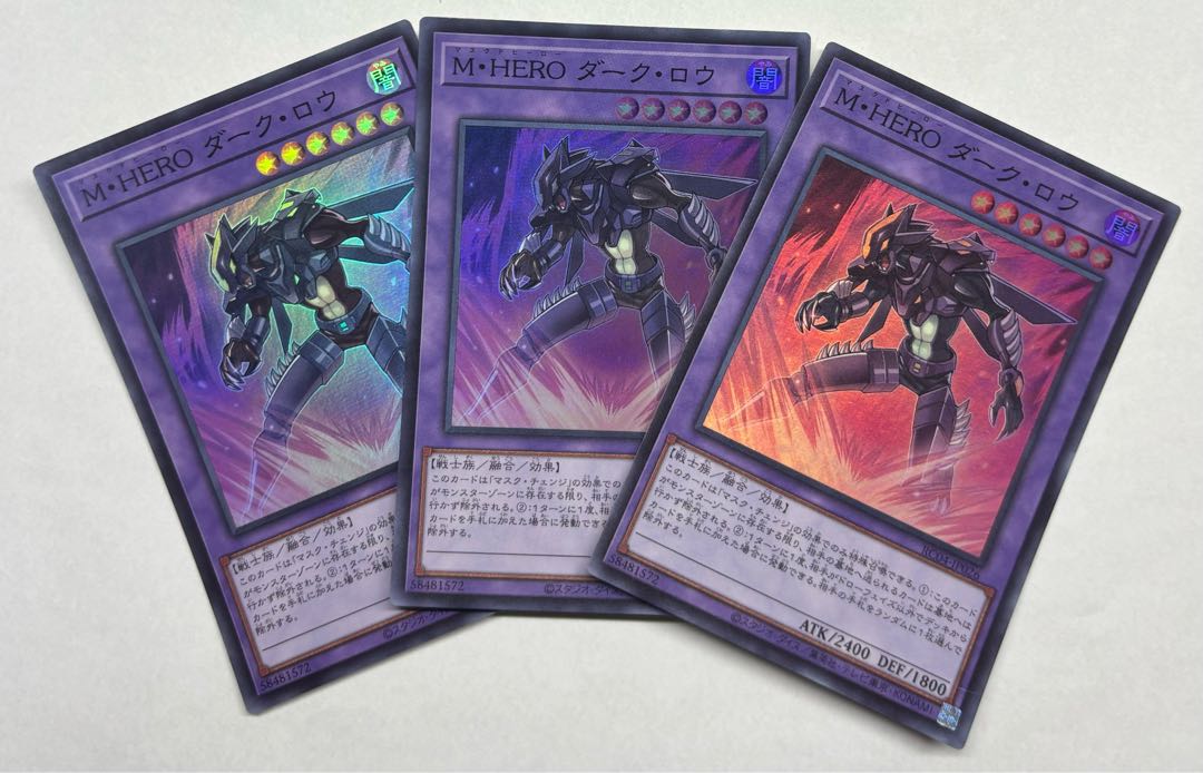 Masked HERO Dark Law Super Rare 3-card set
