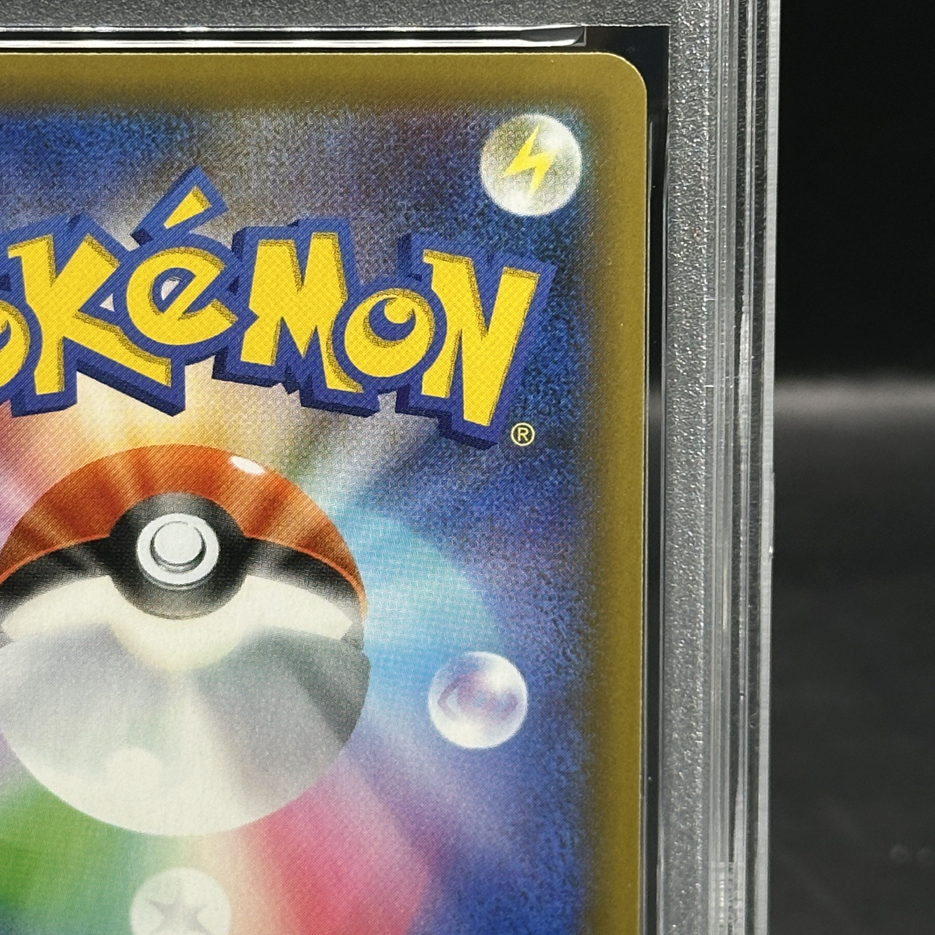 [PSA10] MRayquazaEX (25th) PROMO PROMO 024/025 1枚