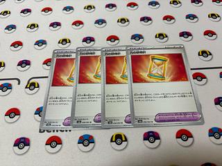 力の砂時計 U 058/064