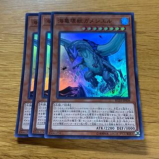 海亀壊獣ガメシエル スーパーレア JP008