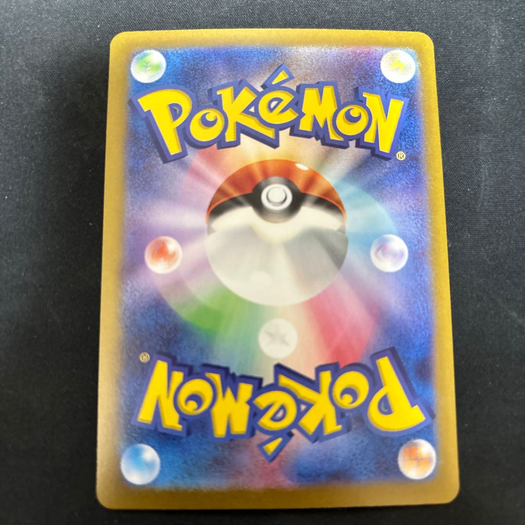 リザードンex SR 125/108 1枚