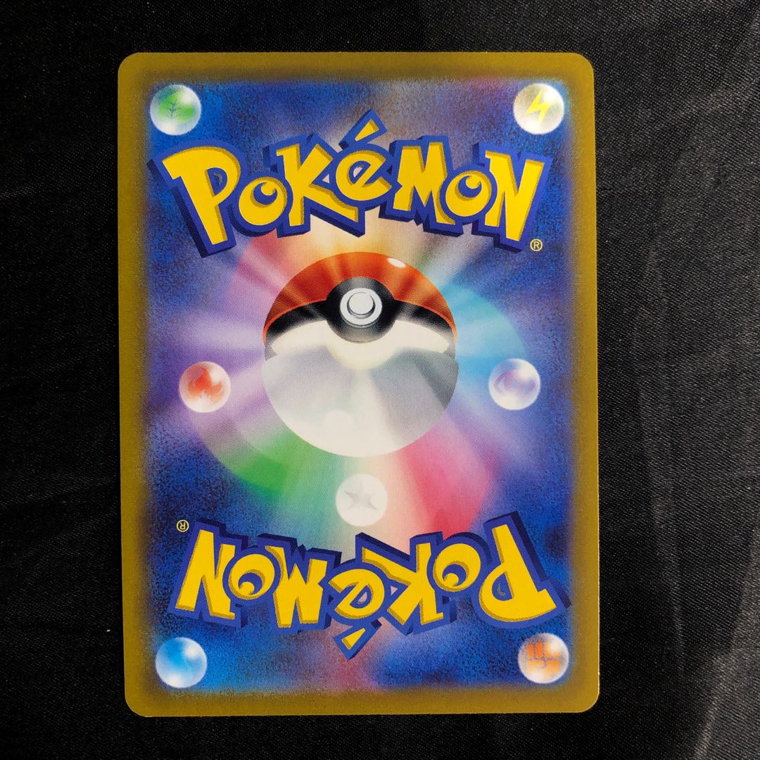 テールナー CHR 069/068