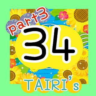 【34】夏休みオリパpart３