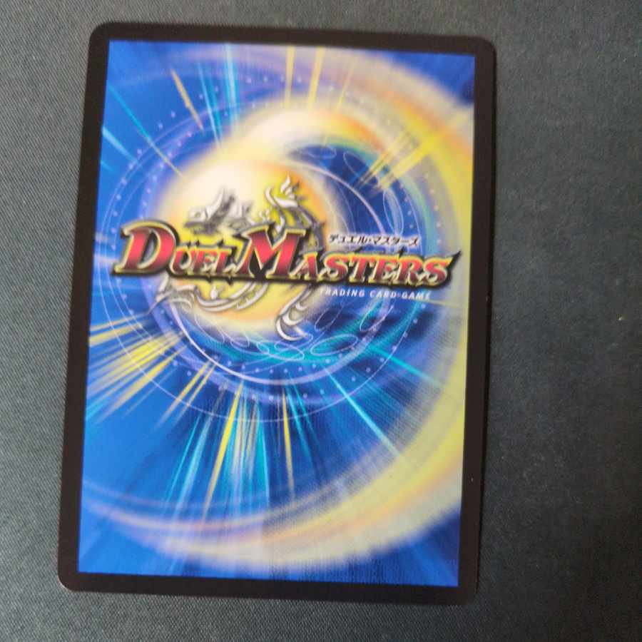 Dragon element symbol wD Cyclepedia SR 18/100