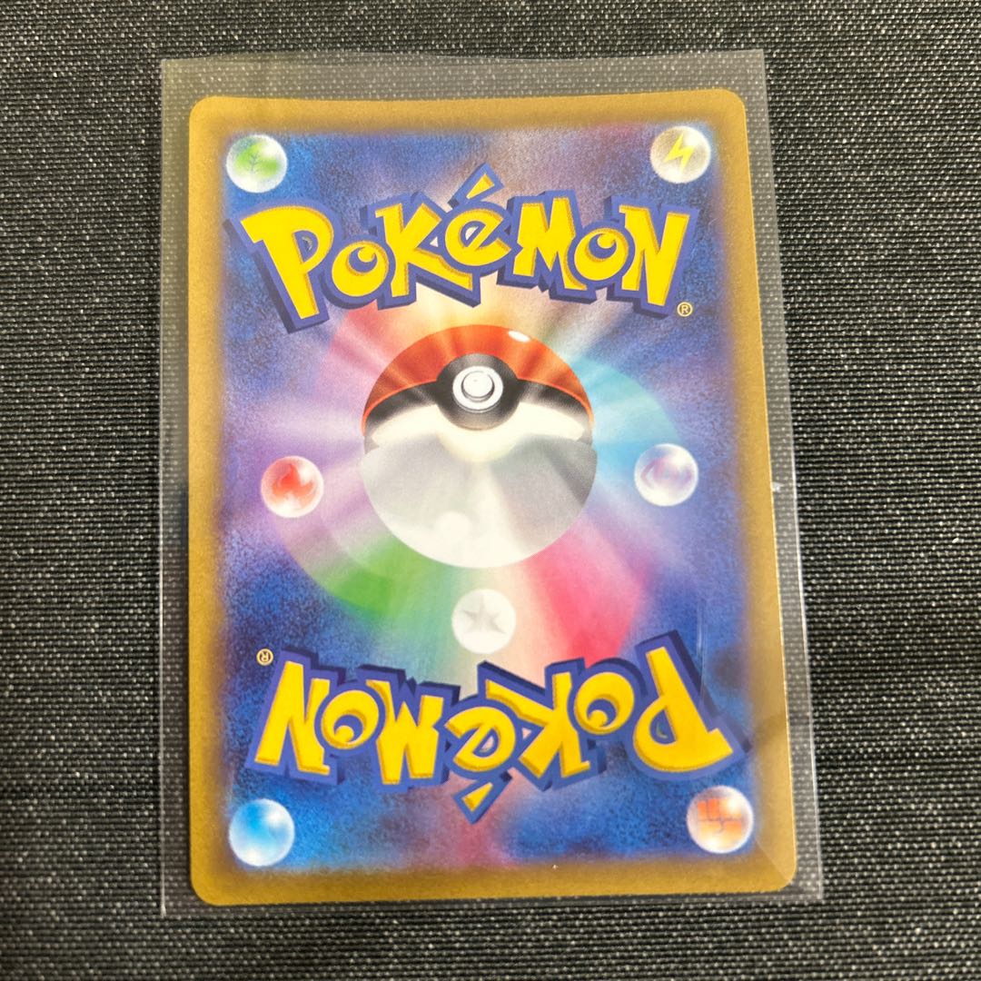 GiratinaVSTAR RRR 111/172