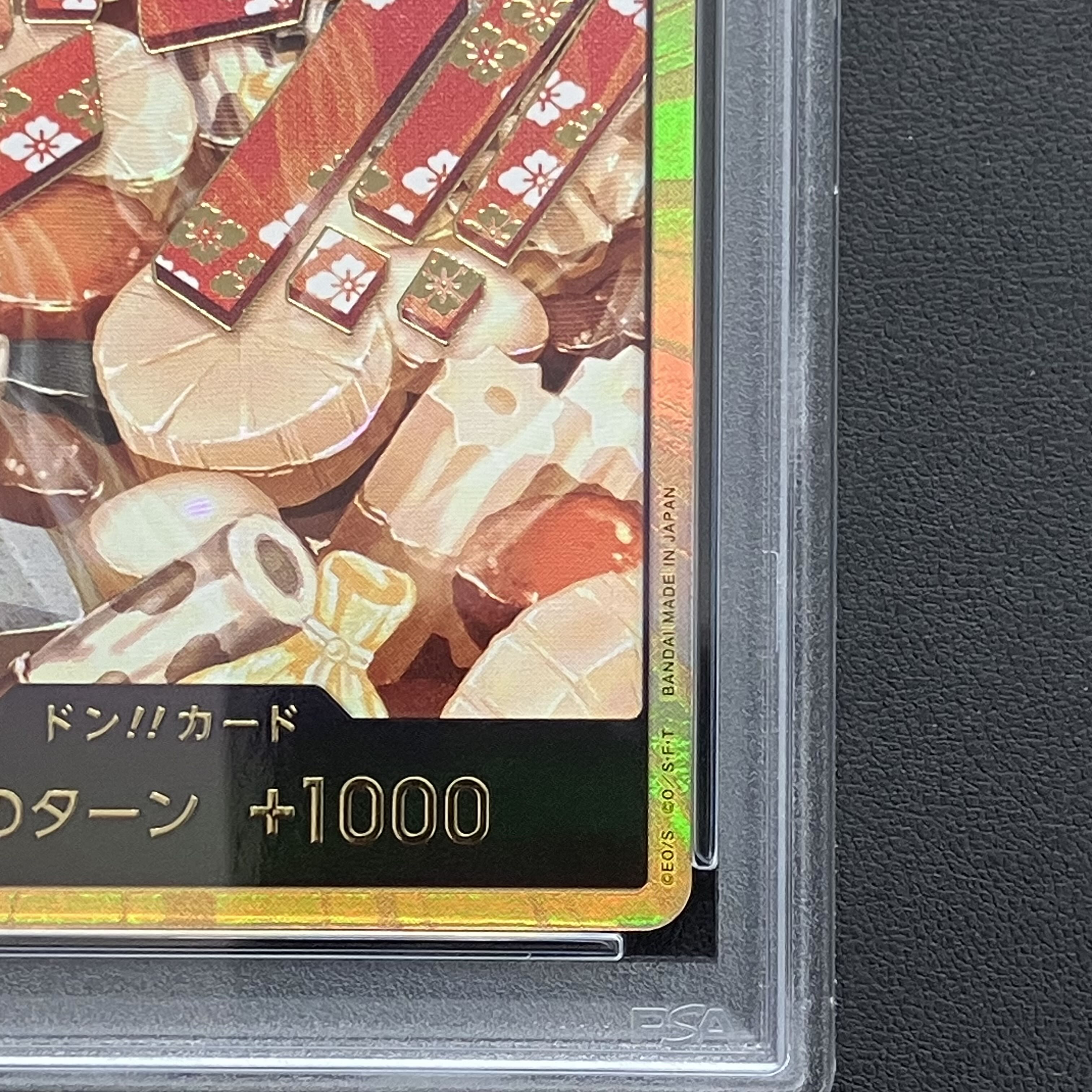 PSA10] Don! Card (Kougetsu Oden)(Parallel)(Super Parallel)