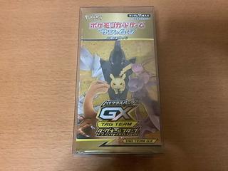 タッグオールスターズ box」の激安通販 | magi タッグオールスターズ box」の激安通販 | magi