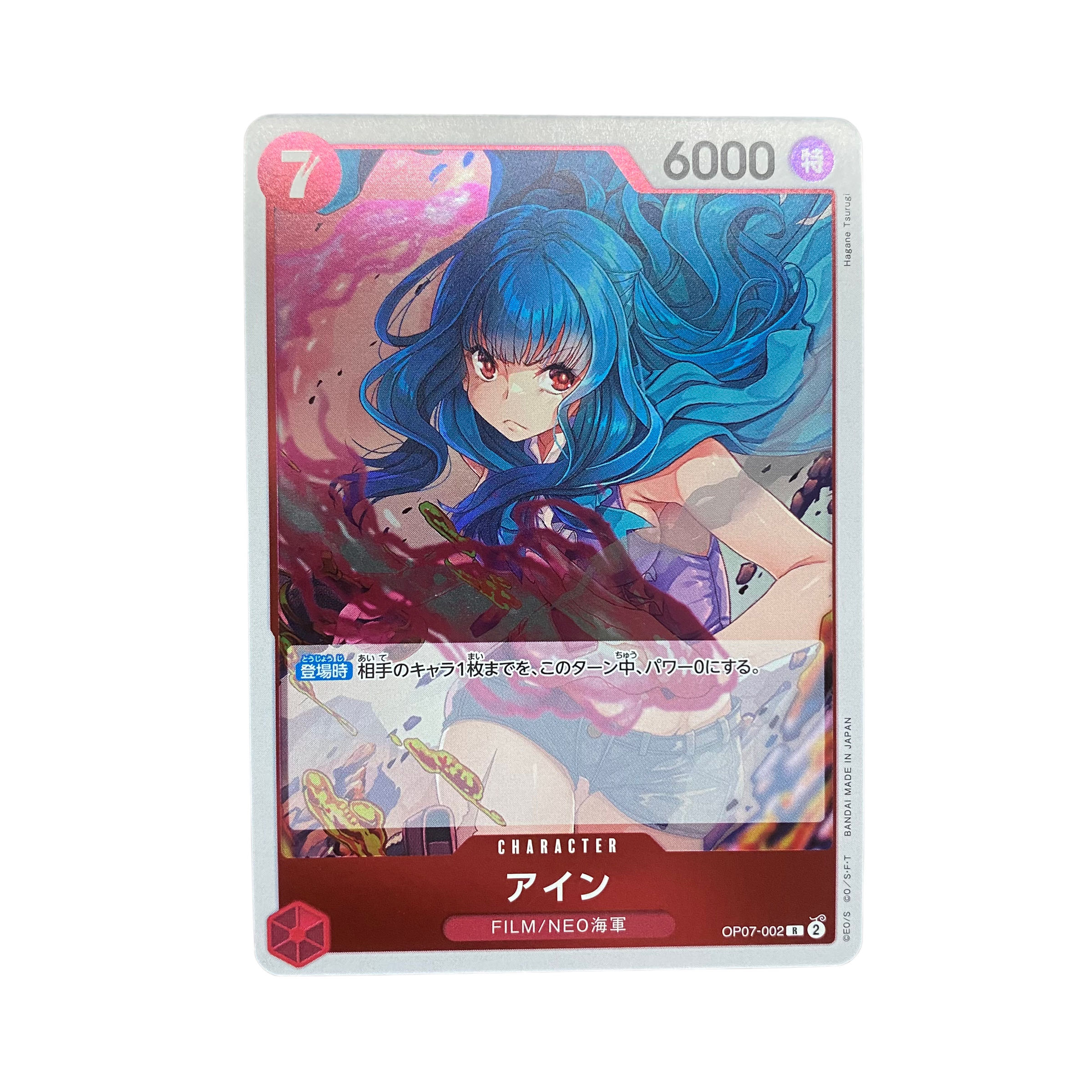 4948 [Dress] Ain OP07-002〈R 1枚