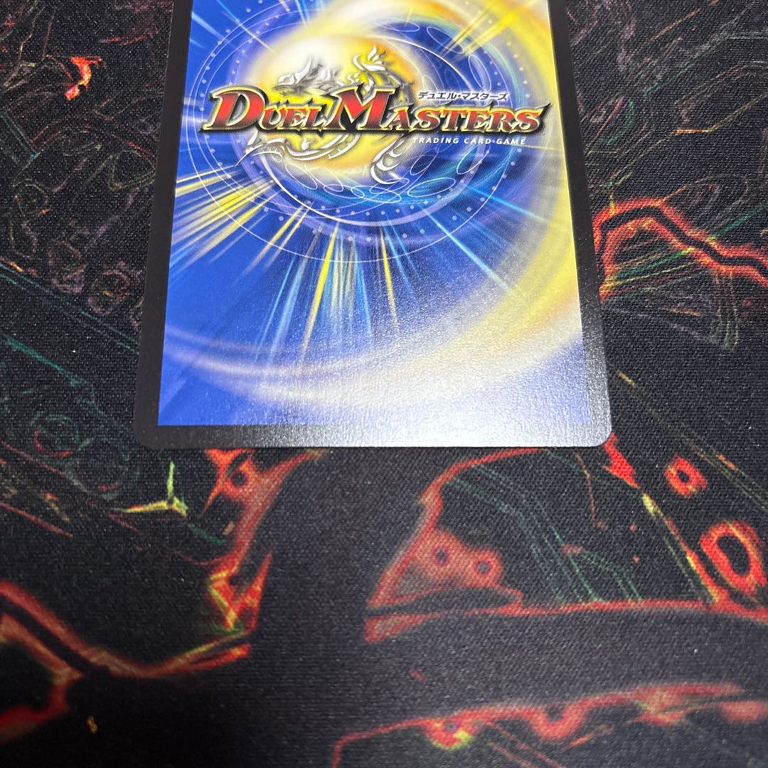 [1] Eight-headed Dragon ACE-Yamata｜Mystical Treasure Sword (Gold Treasure) VR SP4/SP5 1枚