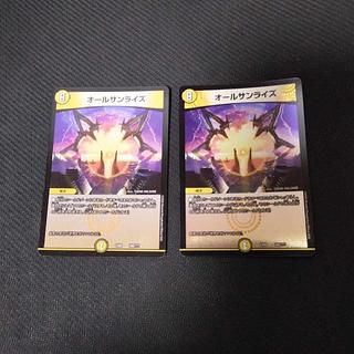 オールサンライズ 160/???　2枚