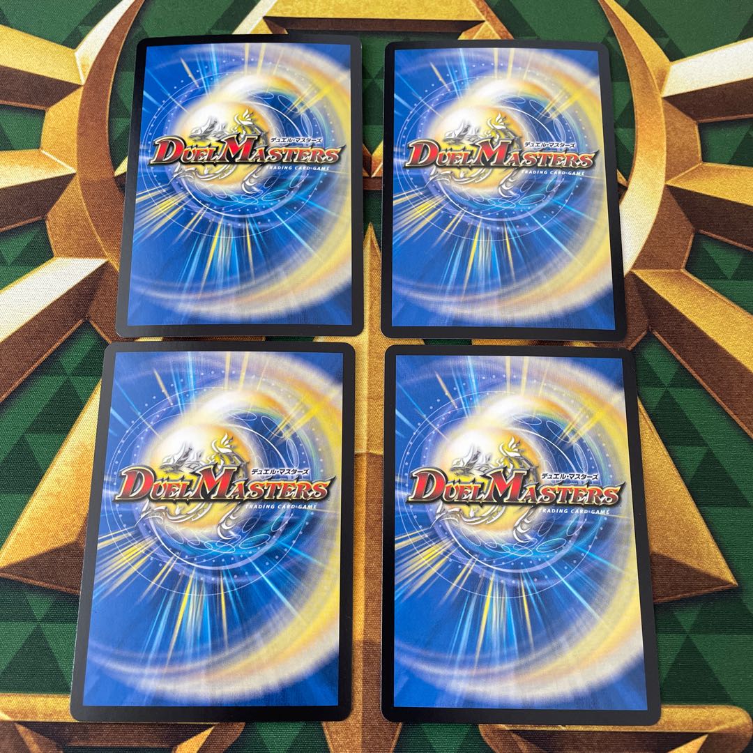 Ryuki Vivala VR 3/95