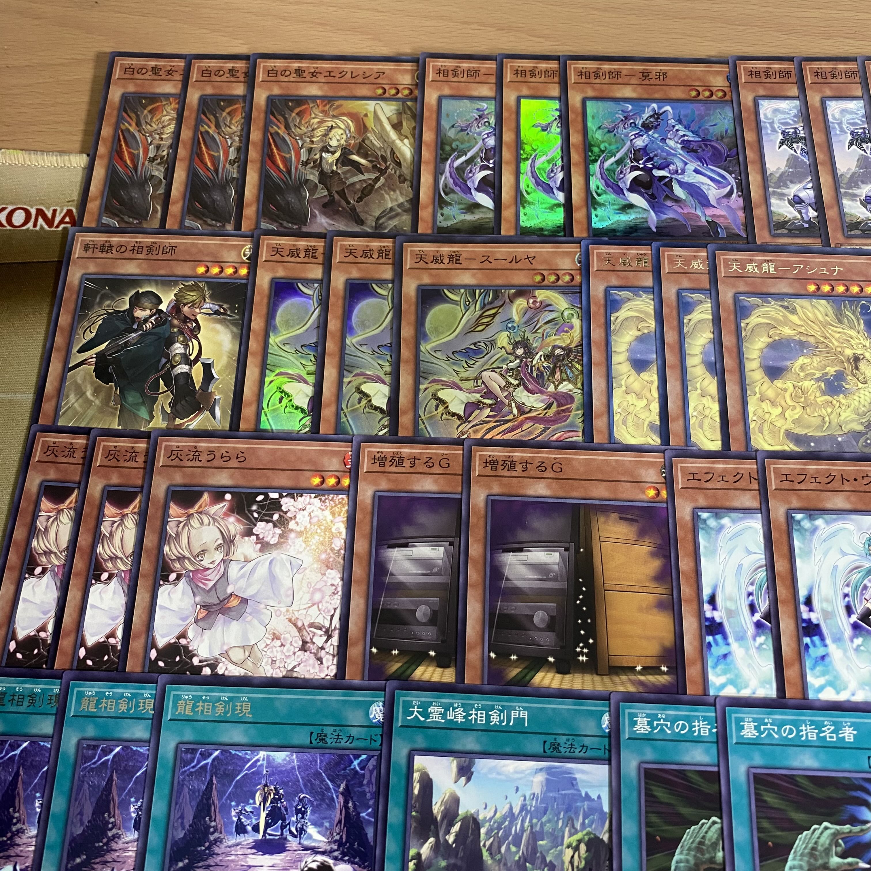 Yu-Gi-Oh Tenwisangen Deck Full-fledged construction Ashna, Miracle of Magic Salvation Dragite, Baroness