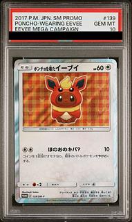 【PSA10】ポンチョを着たイーブイ