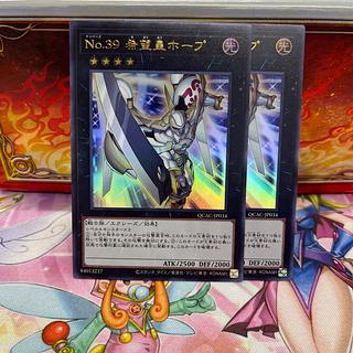 No.39 希望皇ホープ ウルトラレア QCAC-JP034