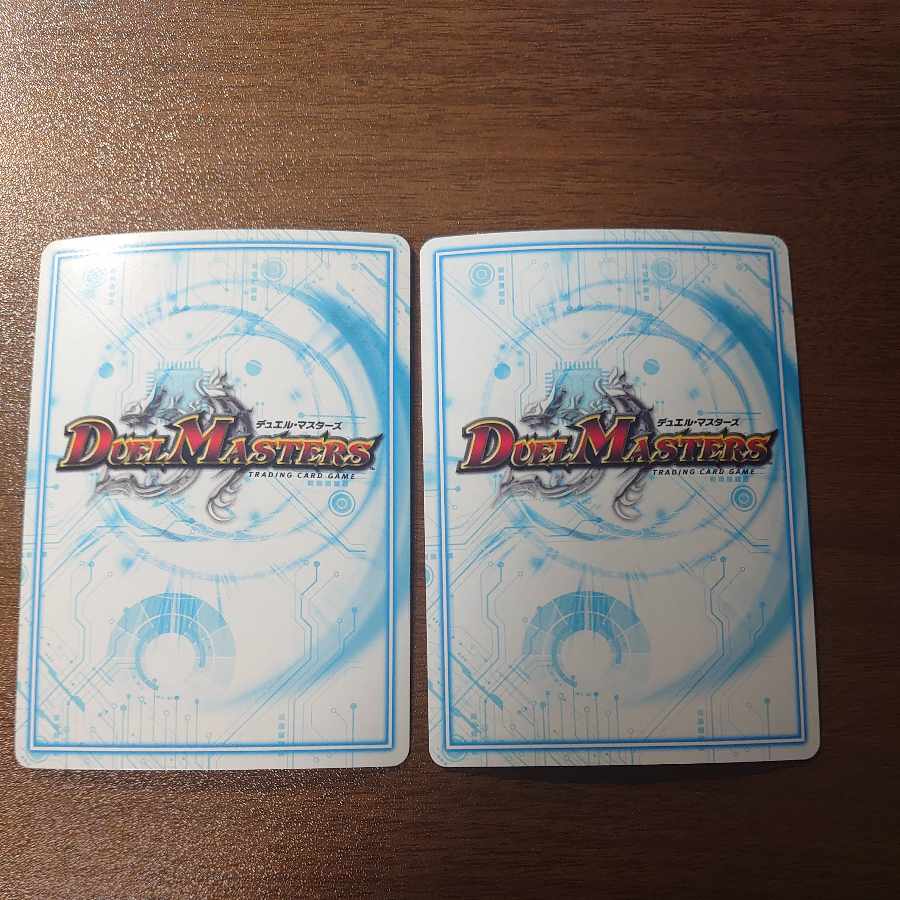 MAS M3/M3, the brand of "Majin Todoroki".