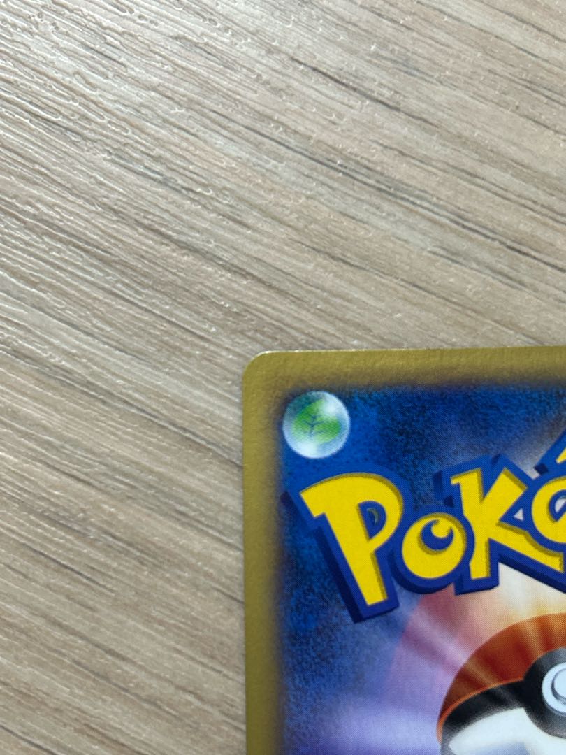 ポケモンカード 引退品　まとめ売り　MリザードンEXUR エディション1