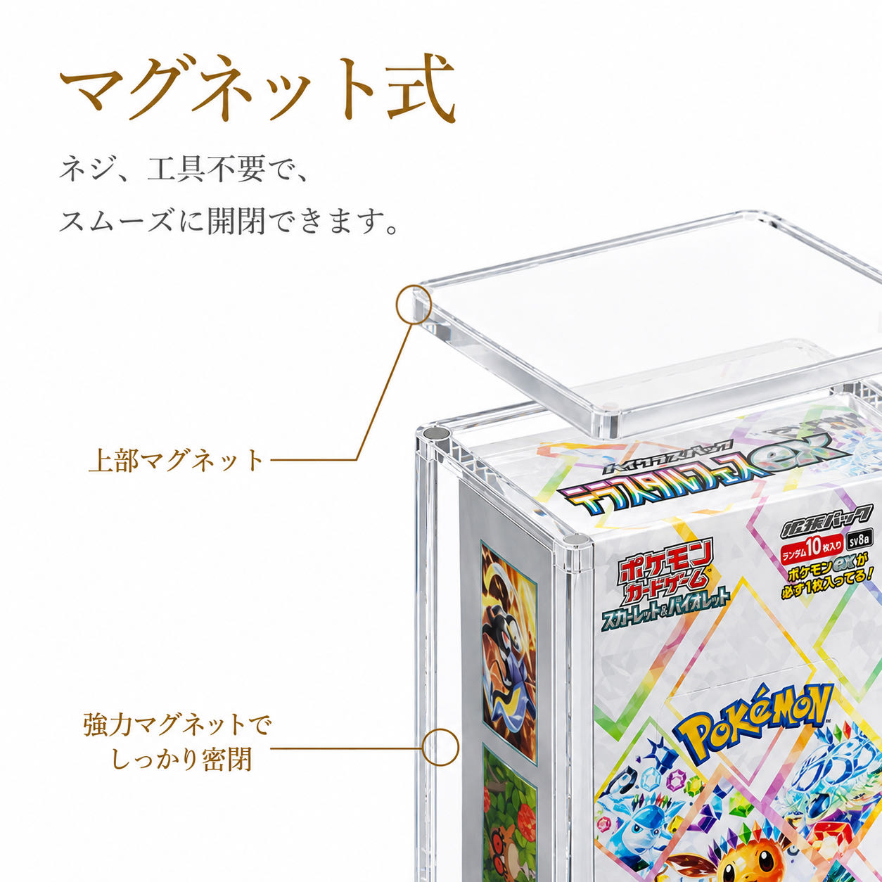 Trading Card Box Loader, UV-Protective, Acrylic, Magnetic, Half-Size, Brand New 1BOX