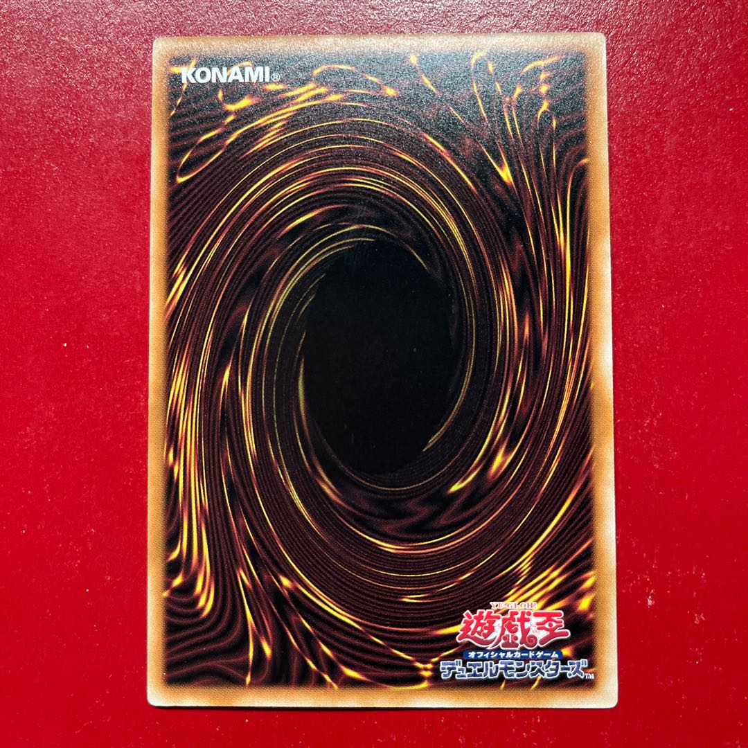 遊戯王 結晶魔術 光の涙 【25PP】ノーマルパラレル 1枚