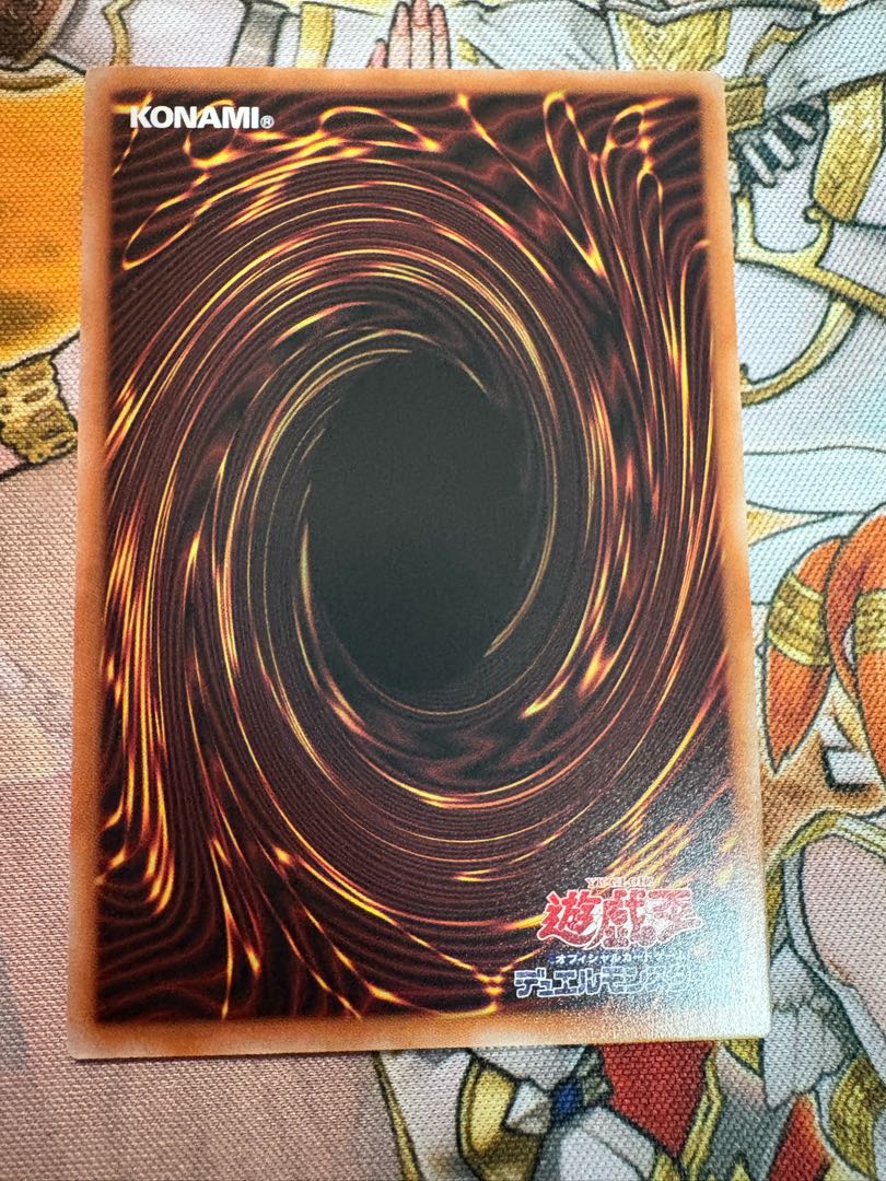 ウェルカム・ラビュリンス　プリズマ   1枚