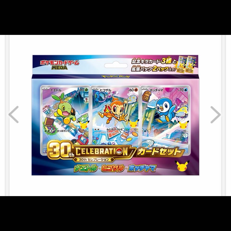 Pokémon Card Game MEGA 30th CELEBRATION Card Set (Set of 9) 9BOX