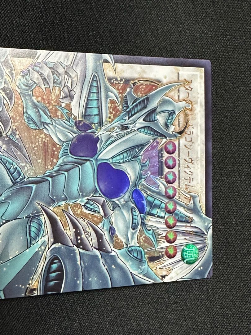 スターダスト・ドラゴン-ヴィクテム・サンクチュアリ(オーバーフレーム) ウルトラレア LOCH-JP007 1枚