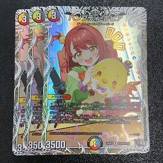 ハンプティルピア」の激安通販 | magi ハンプティルピア」の激安通販 | magi