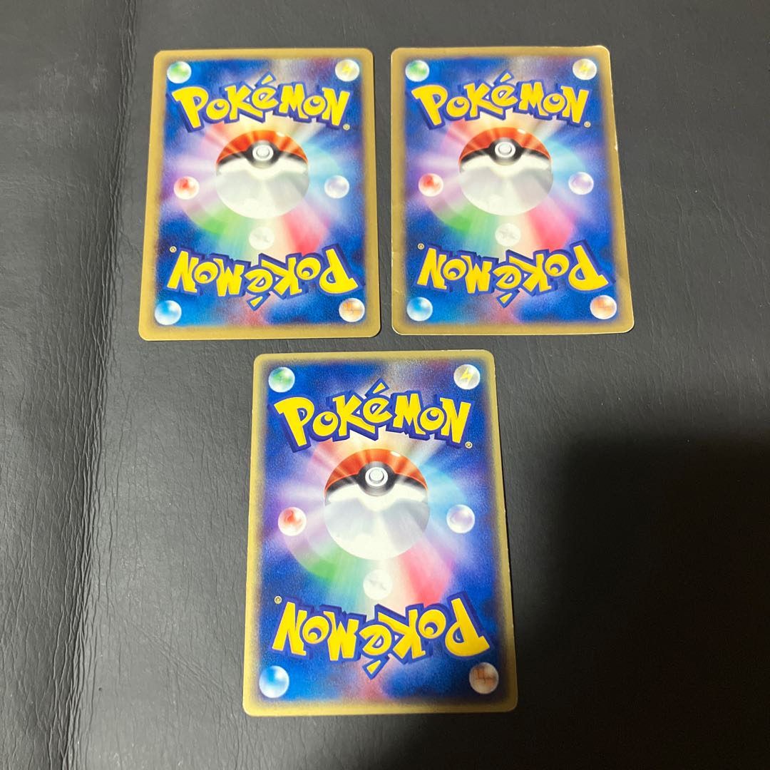 【状態】c ポケモンカードe プロモ　3枚 1枚
