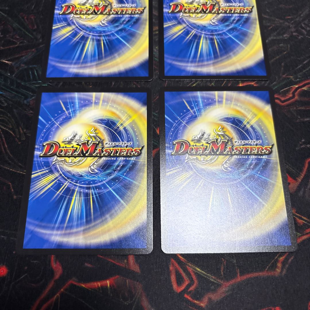 【4枚】 欲望の邪道 ニガ＝アブシューム｜支配の邪道 獄鬼夜城 R 45/105 4枚