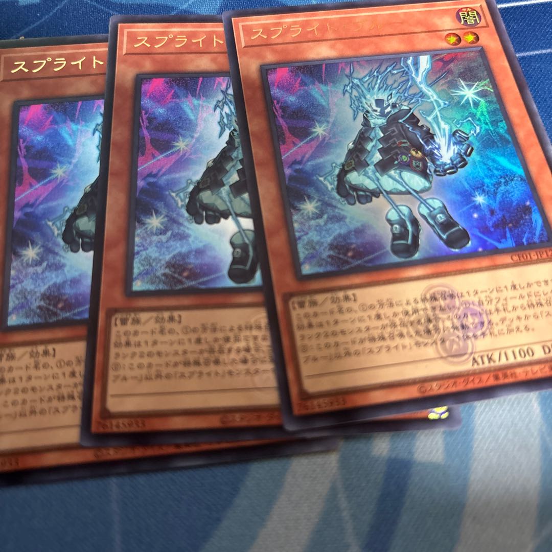 Sprite Snubbull Ultra CF 1枚