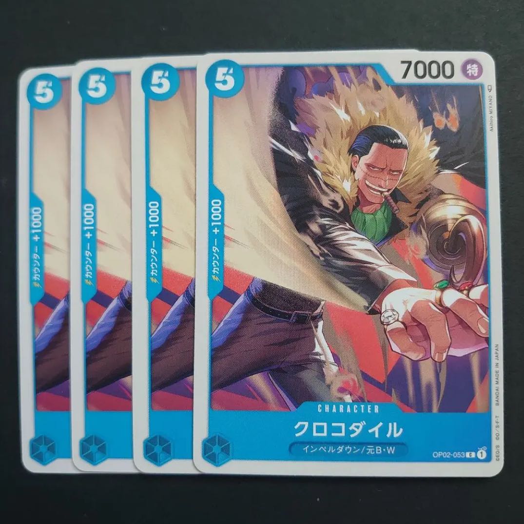 クロコダイル　4枚　ノーマル　ワンピース　カード　マホ子