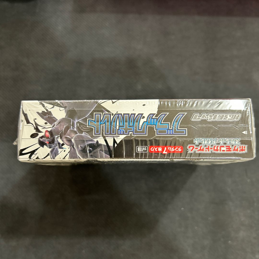 拡張パック「ブラックボルト」 未開封BOX  1BOX