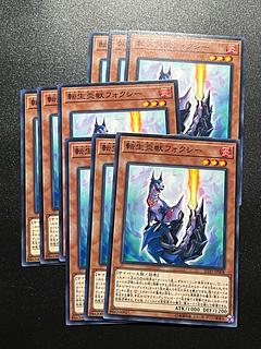 遊戯王スタジオ 9枚 転生炎獣フォクシー ノーマル JP003