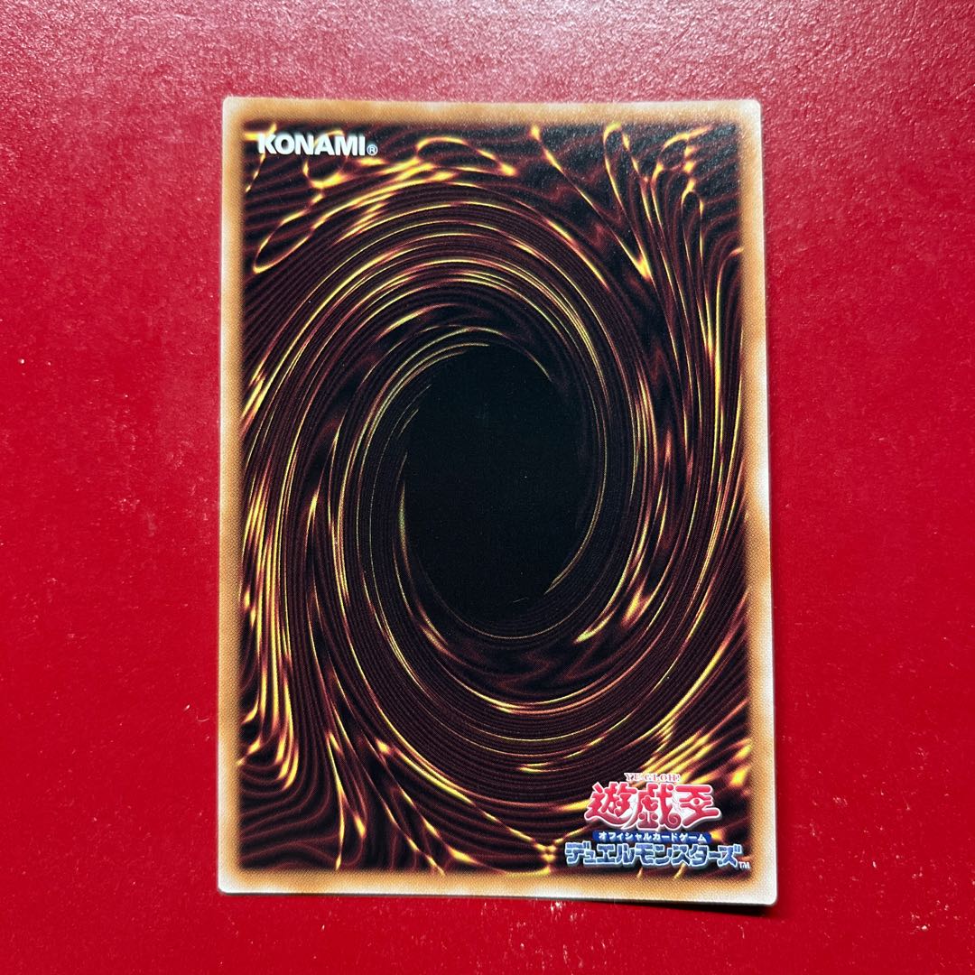 Azl Materiactl Exagarde QCSE, 25th Sikh SUDA-JP045 1枚