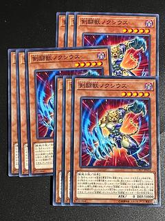 遊戯王スタジオ 9枚 剣闘獣ノクシウス ノーマル JP025