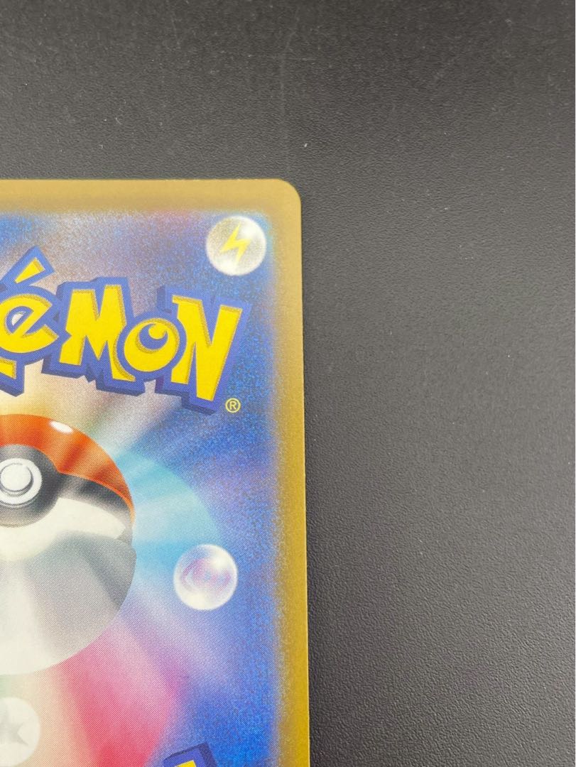 【中古品】シロナのミカルゲ208/193 AR MEGAシリーズ　拡張パック　MEGAドリームex　ポケモンカード 1枚