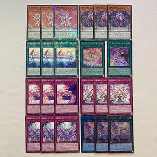 ヴァルモニカ デッキ」の激安通販 | magi ヴァルモニカ デッキ」の激安通販 | magi