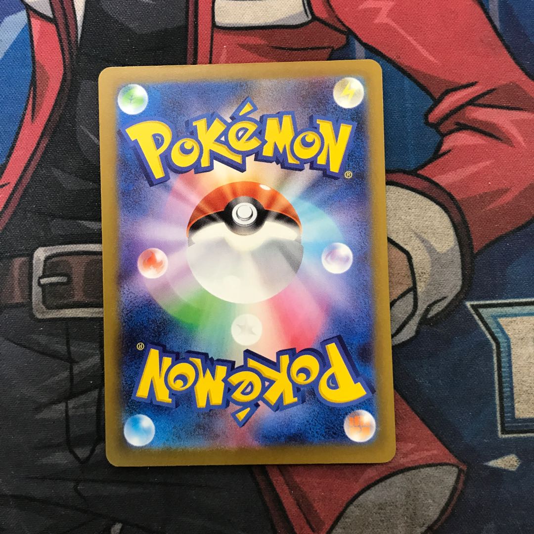 (2) State B Mega Dragoniteex MA 232/193 1枚