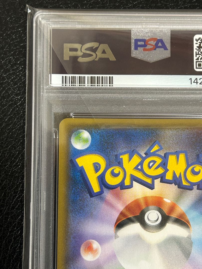 [PSA10] Eevee PROMO 138/SM-P in poncho 1枚