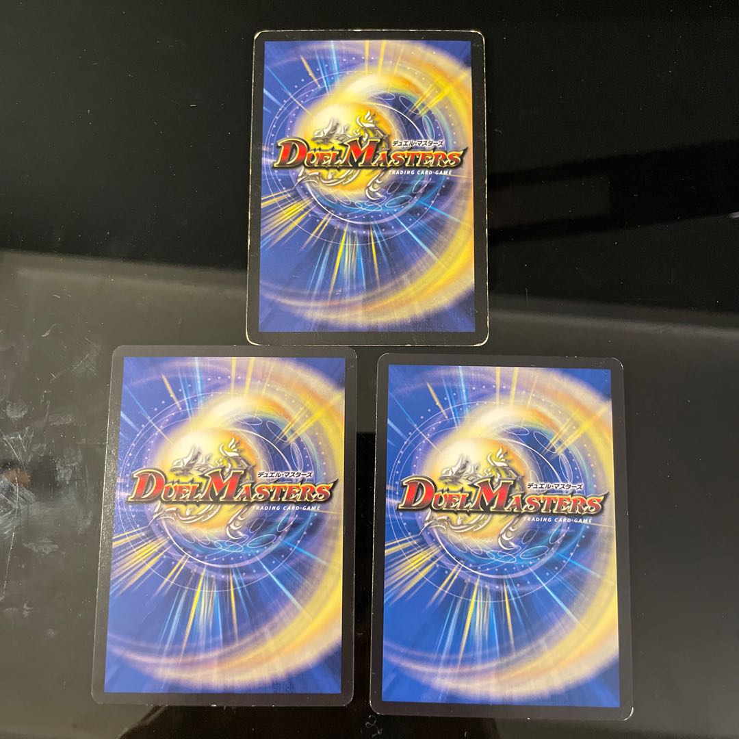 Mist Rias, Sonic Guardian foil-stamped promo P19/* 3 total of 2 types including