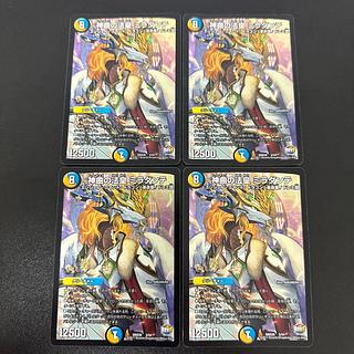 神曲の法皇 ミラダンテ 5/54