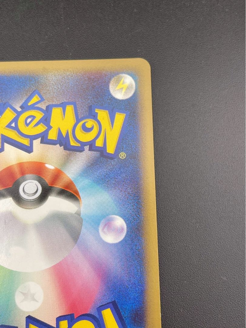 【中古品】ゼニガメ　023/096● DPtシリーズ　拡張パック　ギンガの覇道　カード　ポケモンカード　  1枚