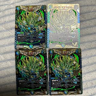 キング・マニフェスト KGM KM3/KM3