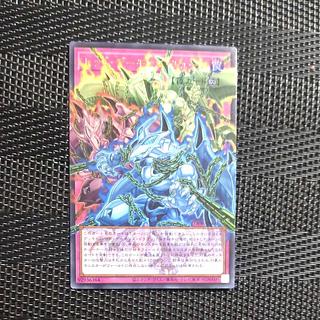 【木林堂】レッドデーモンズチェーン　オーバーフレームレア 1枚