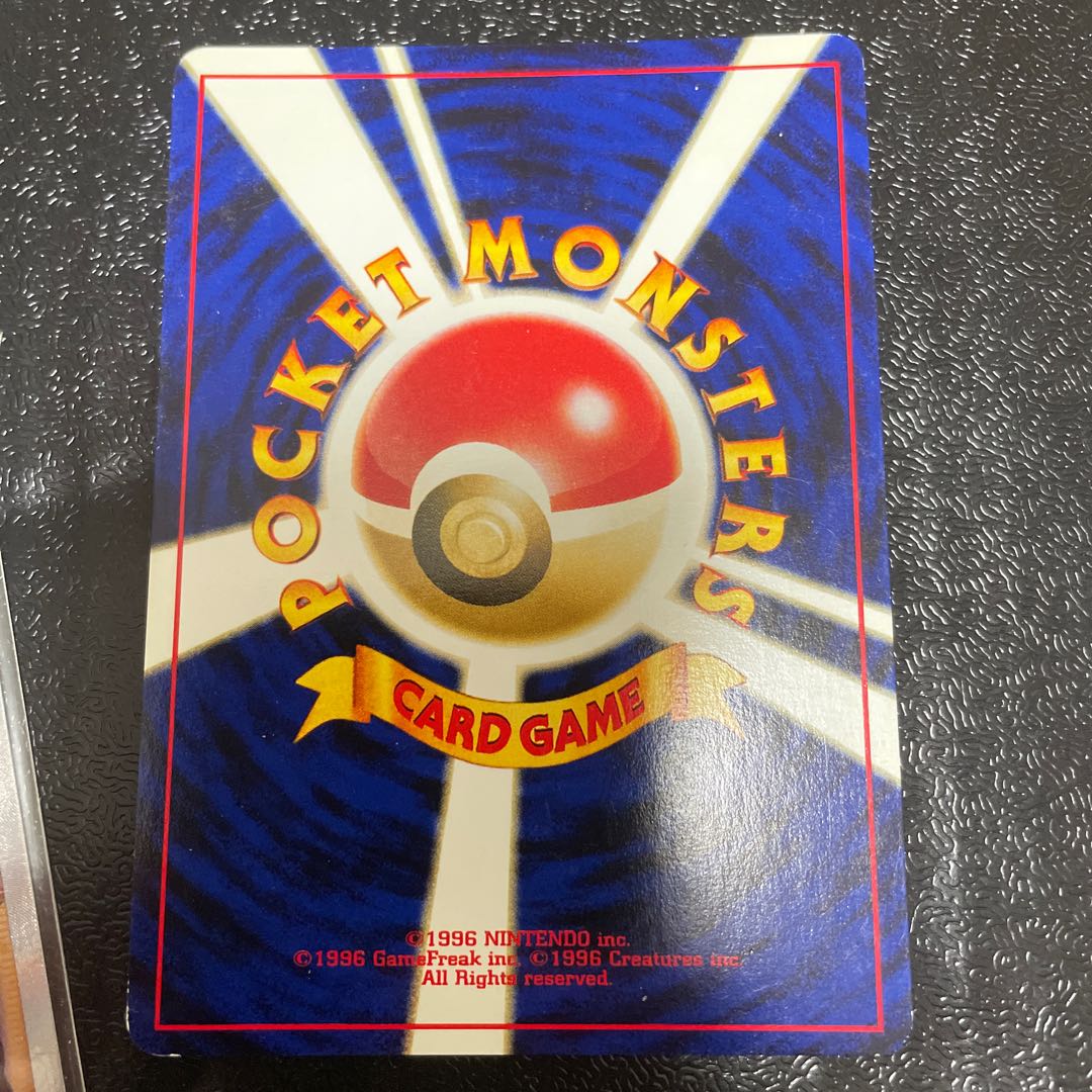 Pichu Premium File Kira Old Back