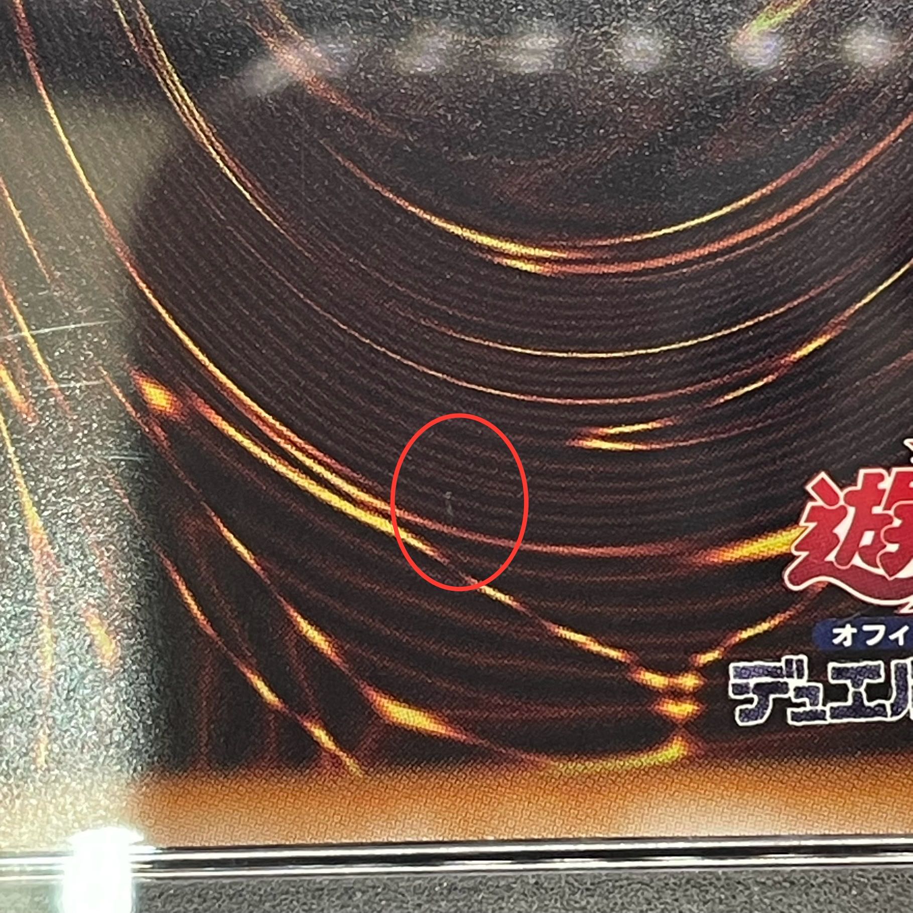 PSA10] Wynn the Wind Charmer, Verdant QCSE, 25th Sikh QCCU-JP188